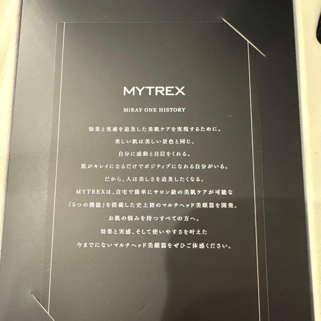 MYTREX MIRAY ONE 美顔器