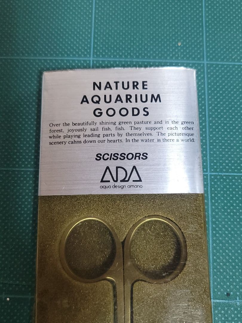アクアデザインアマノ水草用はさみ　26センチ　旧ロゴ