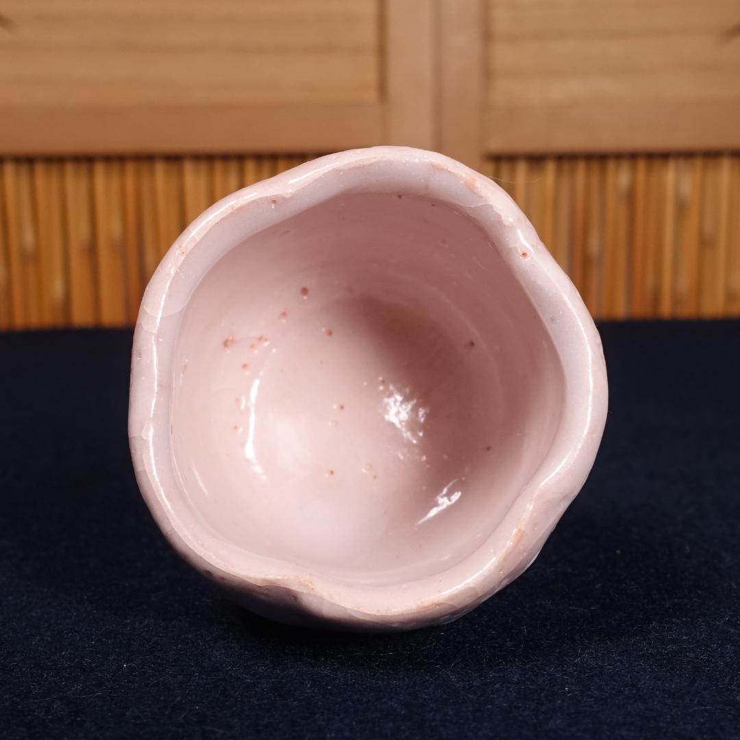 人間国宝 加藤孝造 秀逸作 志野 ぐい吞 共箱