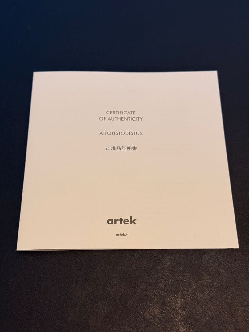 Artek テーブル 90B（d. 75）ブラックリノリウム