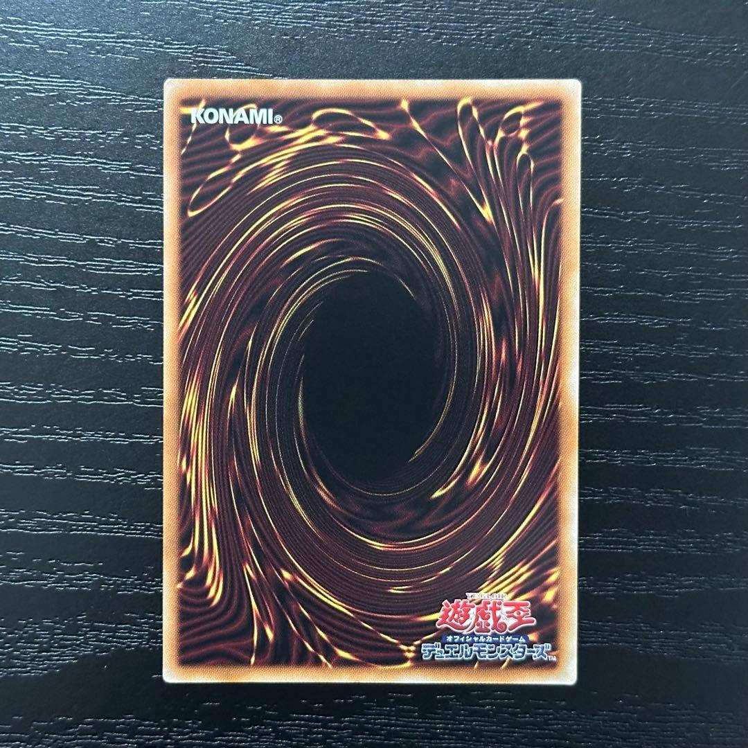 遊戯王 ウィドウアンカー プリズマ 3枚