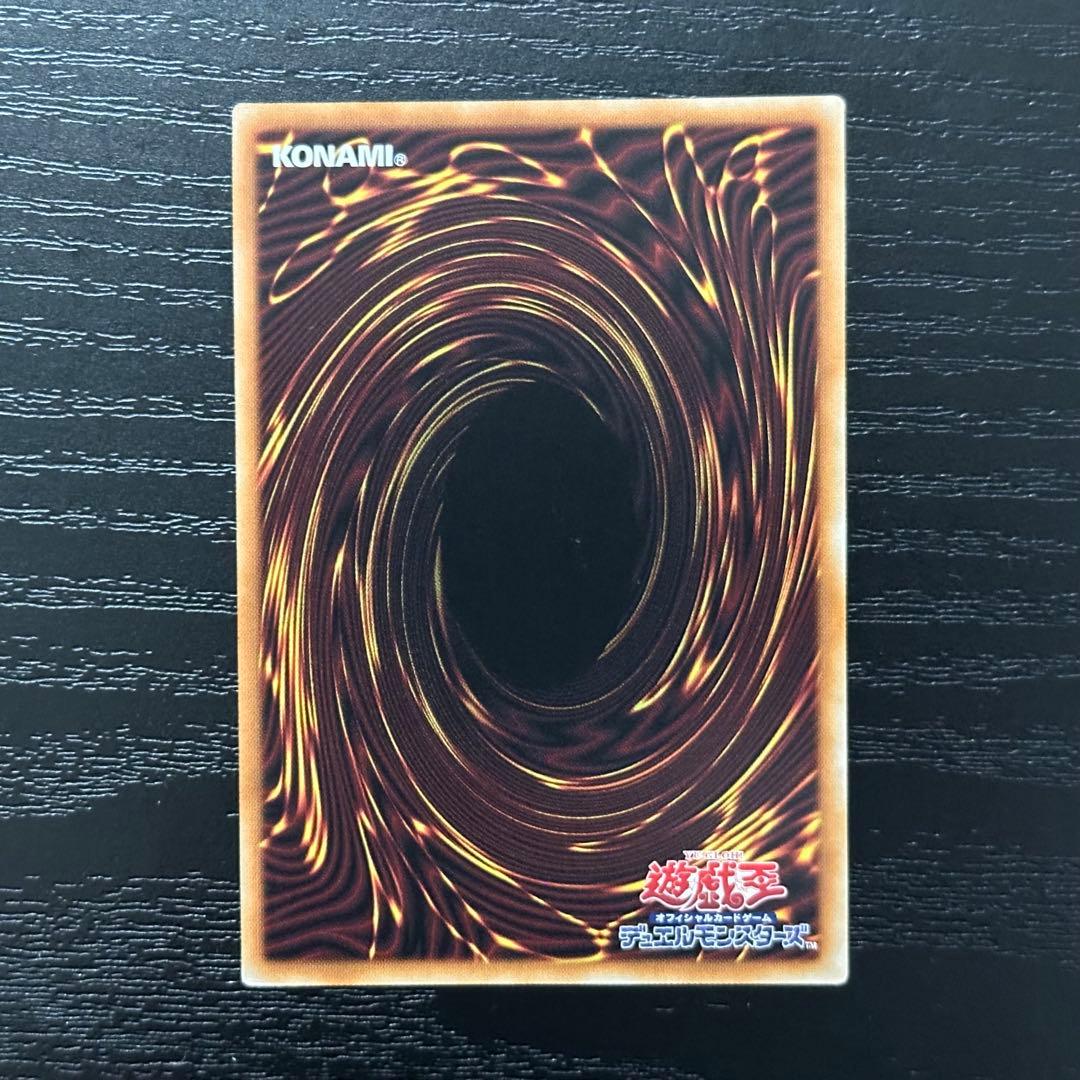 遊戯王 ウィドウアンカー プリズマ 3枚