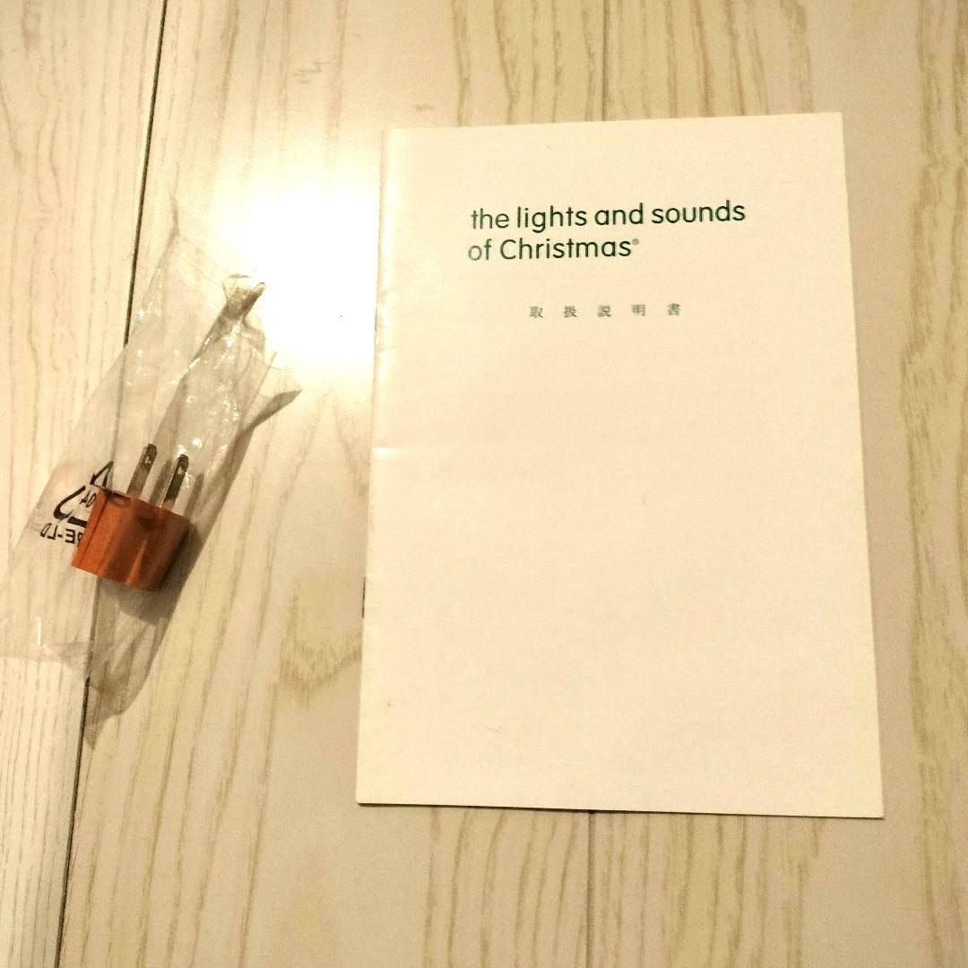 DJ機材 The lights and sound of Christmas