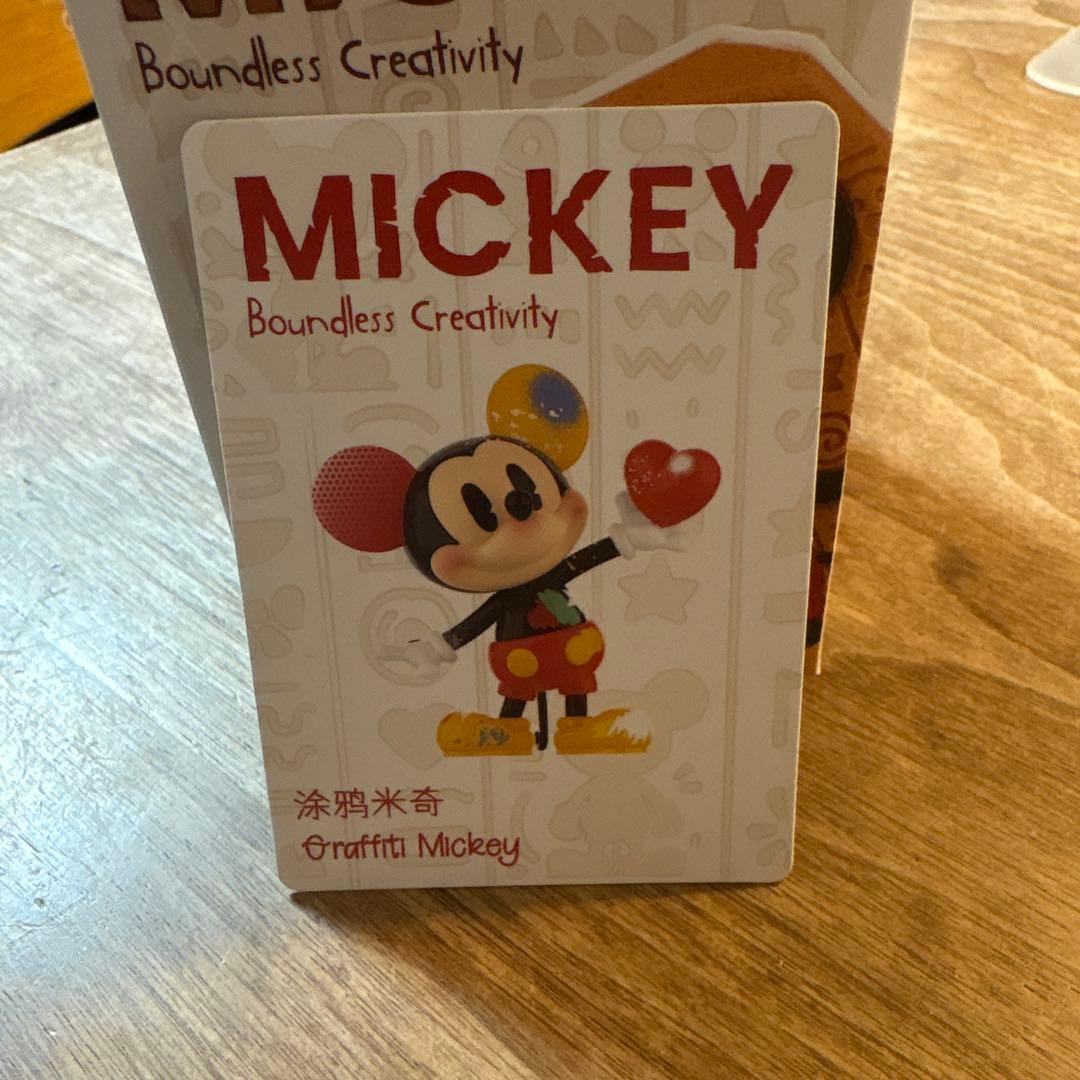 Popmart Mickey Boundless Creativity 4種