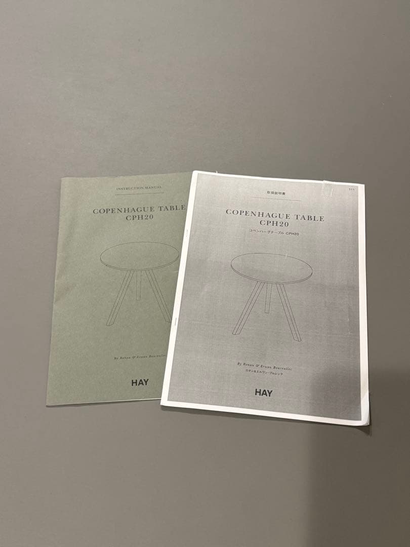 【akissa】HAY CPH 20 ROUND / Φ120 x H74