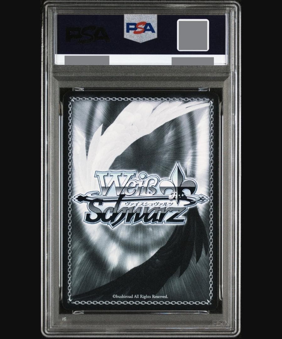 【ヴァイス】PSA10　海を見つめる少女　しろは　PR＋　Key　小原好美