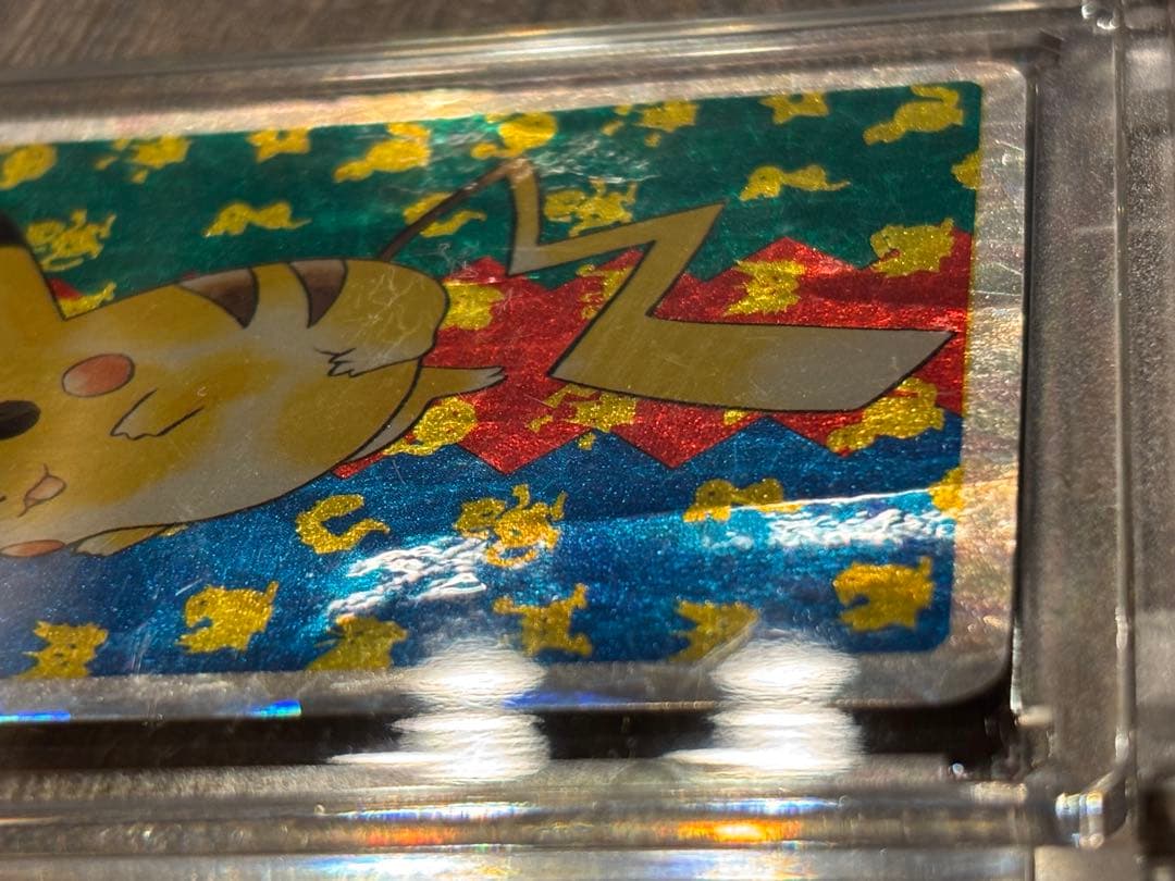 ピカチュウ　キラ　枠ズレ　トップサン　ポケモンカード