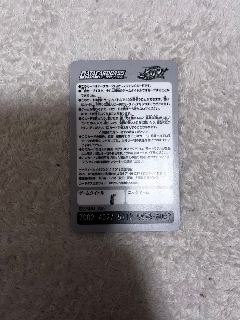アイカツフォン　アイカツカード400枚以上　まとめ売り　（最終値下げ）