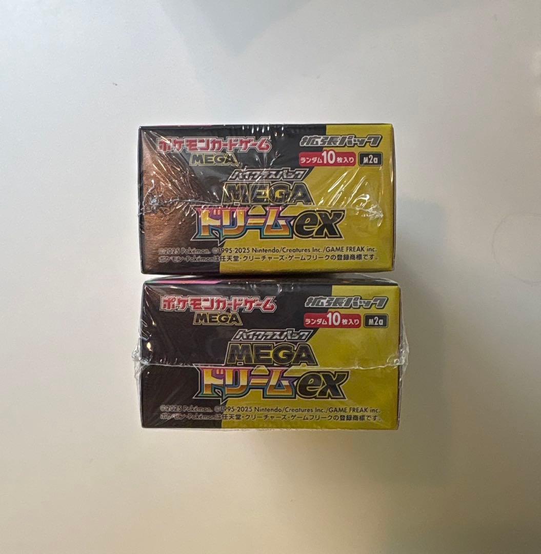 ポケモンカード MEGAドリームex 2BOX 未開封 シュリンク付き