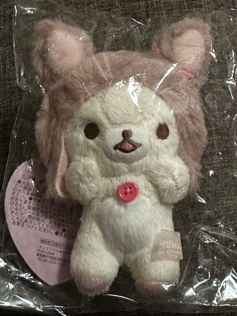 リラックマとうさぎティータイム コリラックマ ココアウサギ ぶらさげ マスコット