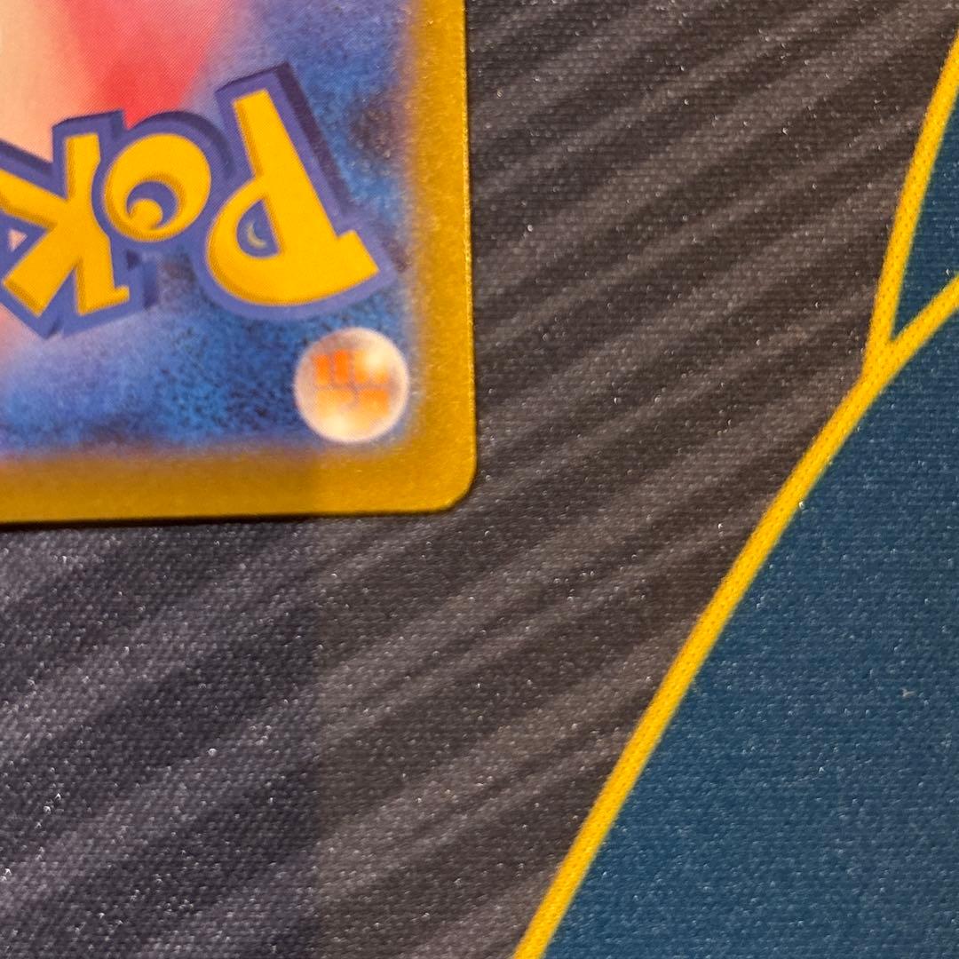 メガゲンガーex SAR ポケモンカード 【美品】