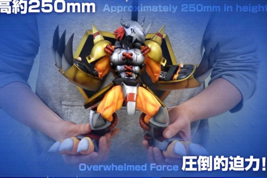 G.E.M. デジモン　ウォーグレイモン＆八神太一【再販】 ⭐️新品未開封⭐️