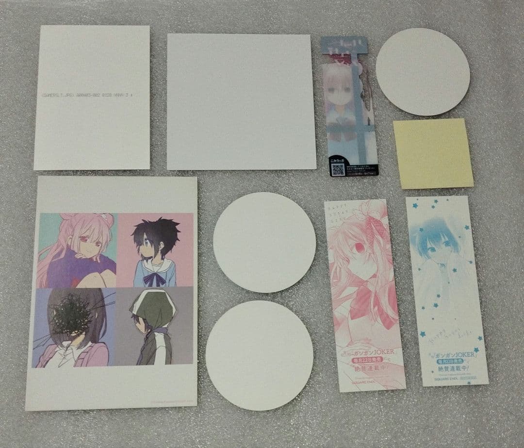 ハッピーシュガーライフ　1巻購入特典　ゲーマーズ　アニメイト　とらのあな　フェア