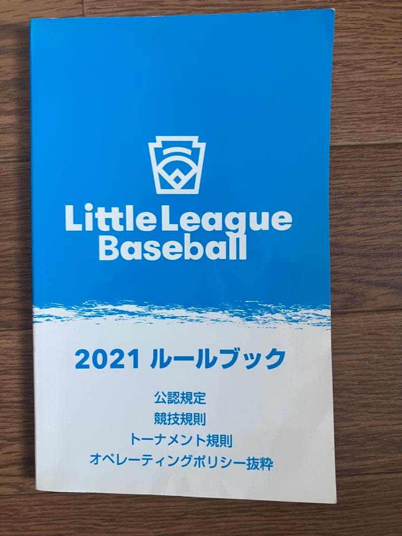 激レア非売品付スイングベースボール ＋ 岡本 巨人 初めて野球応援豪華セット