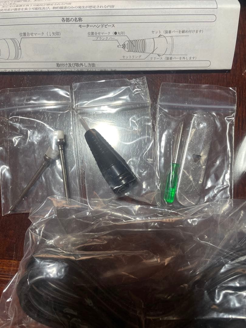 ウラワ　G3 ネイルマシーン　新品未使用