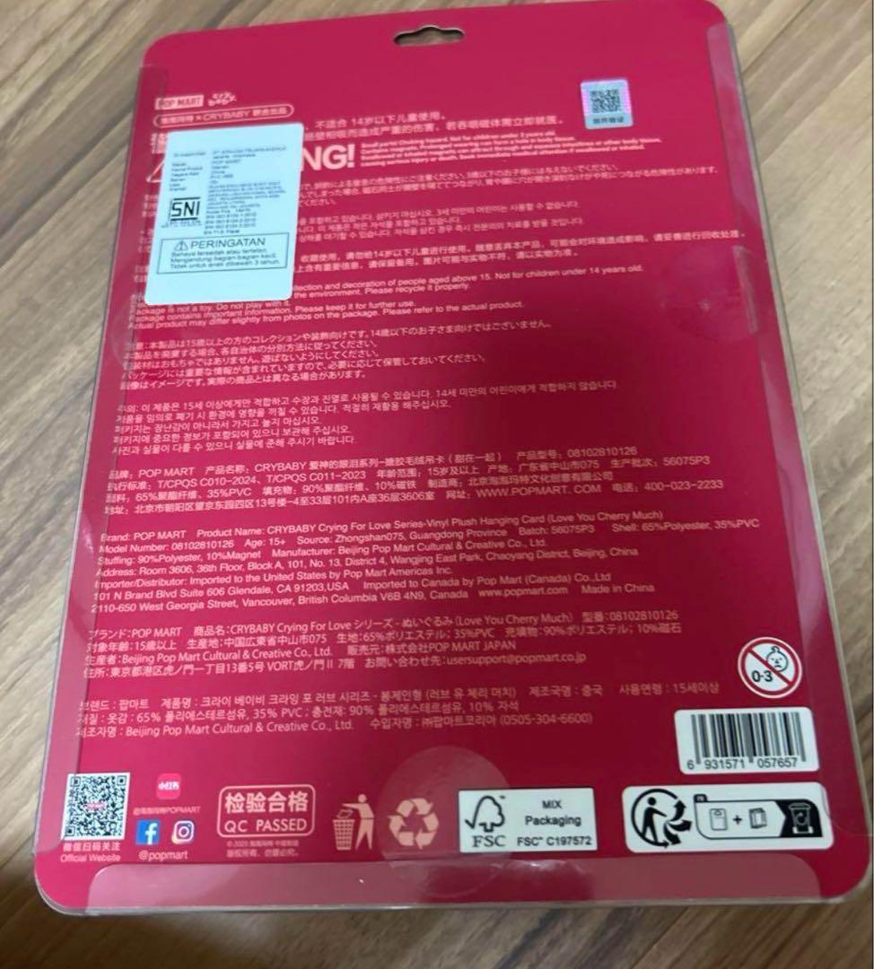 正規品POPMARTイヤホンケースエビフライ&クライベイビーチェリー2点セット