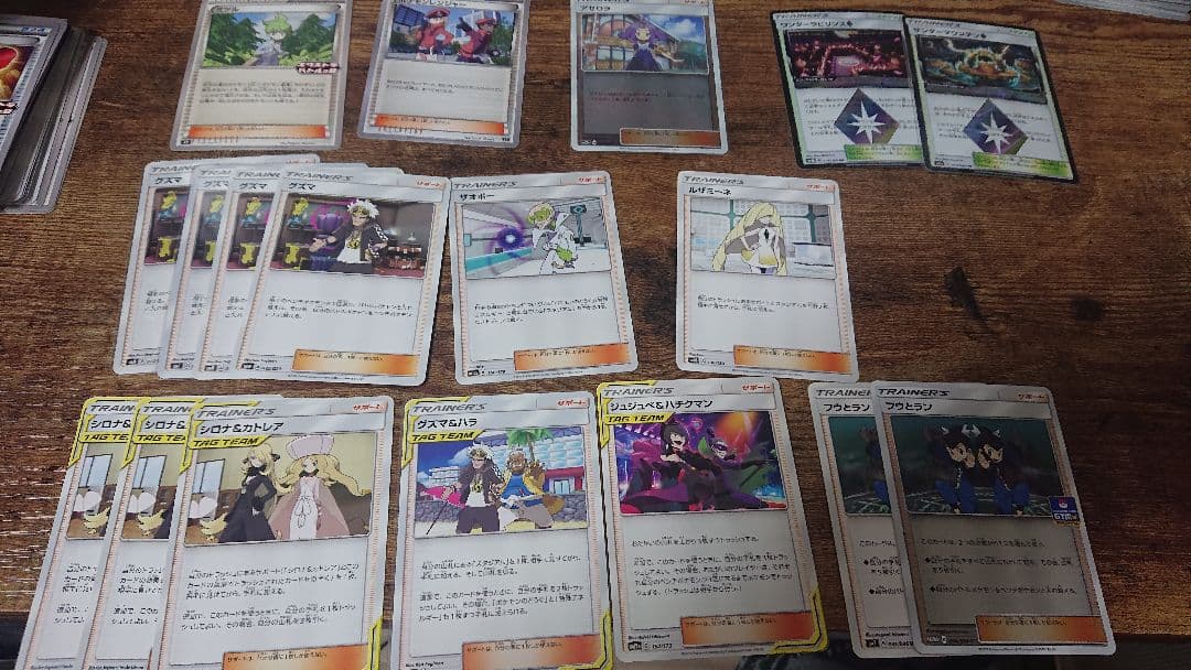 【エクストラ】汎用カードセット