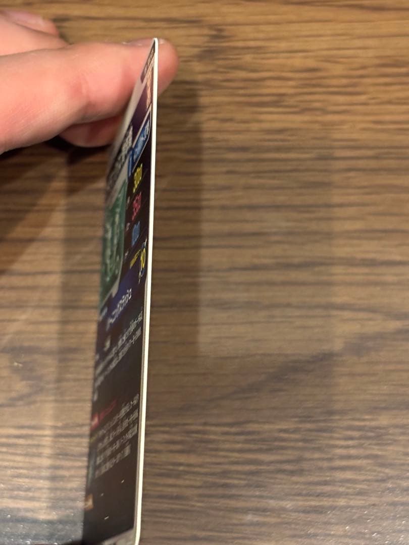 sdv3-029 トランクス青年期