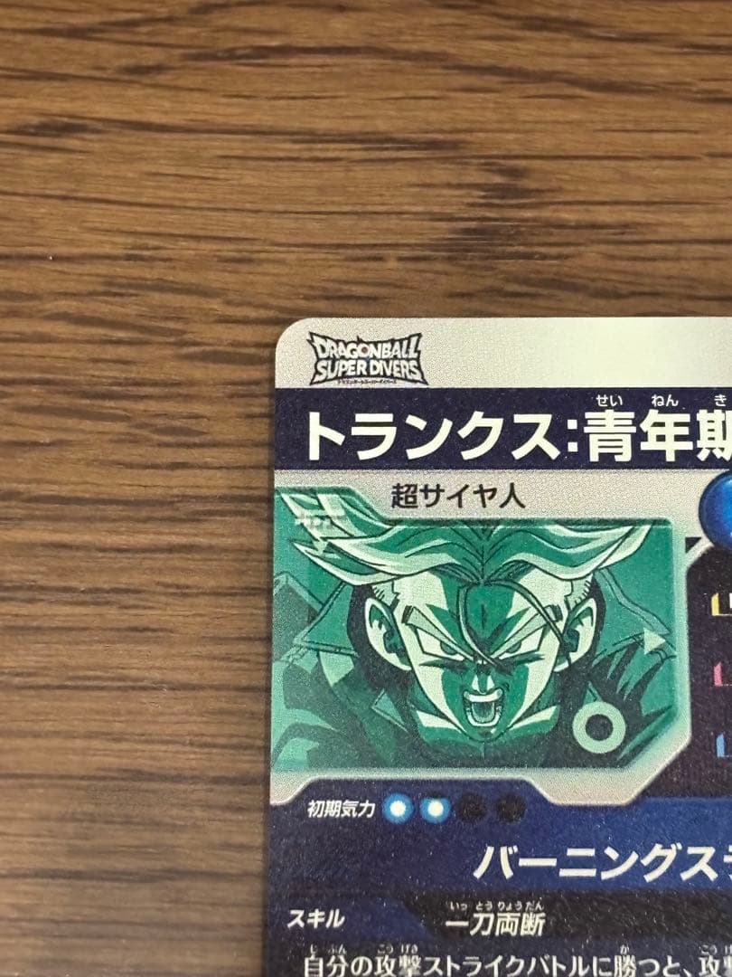 sdv3-029 トランクス青年期