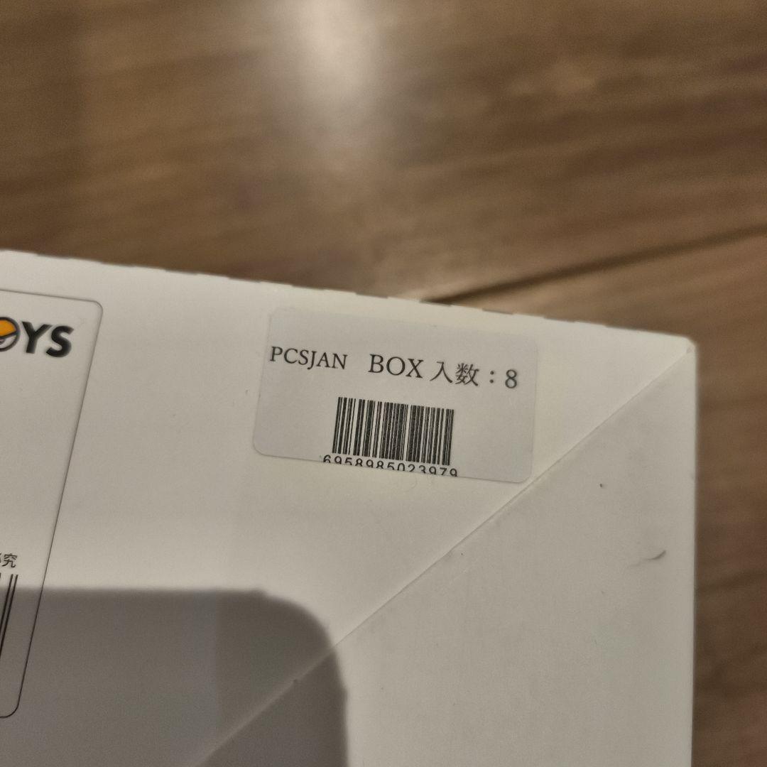 【新品未使用】ミッキーマウス COLOR HUNTING 52TOYS 8個入り