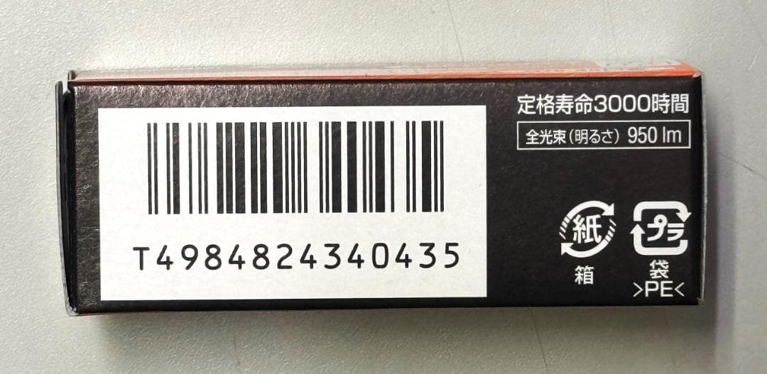 パナソニック ミニハロゲン電球　J12V50WAS　１２個