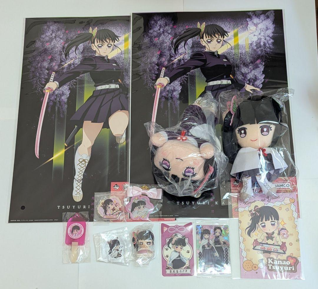 鬼滅の刃　グッズ　208点セット　まとめ売り