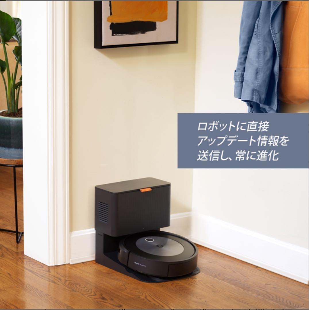 iRobot Roomba j7+ ロボット掃除機