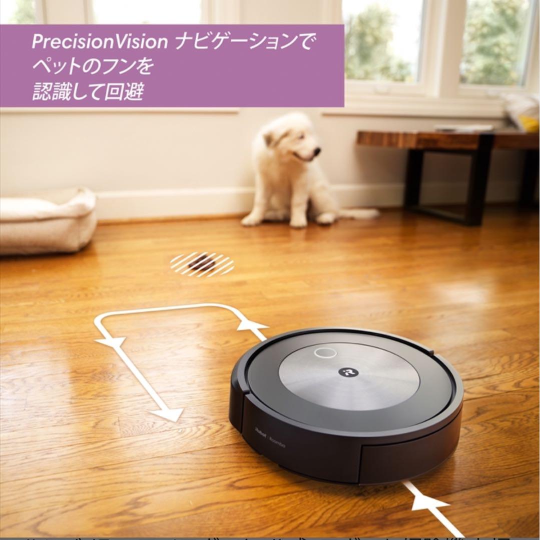 iRobot Roomba j7+ ロボット掃除機