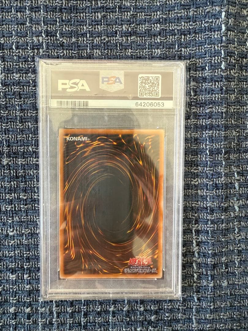 遊戯王　psa10　ブラック・マジシャン　レリーフ