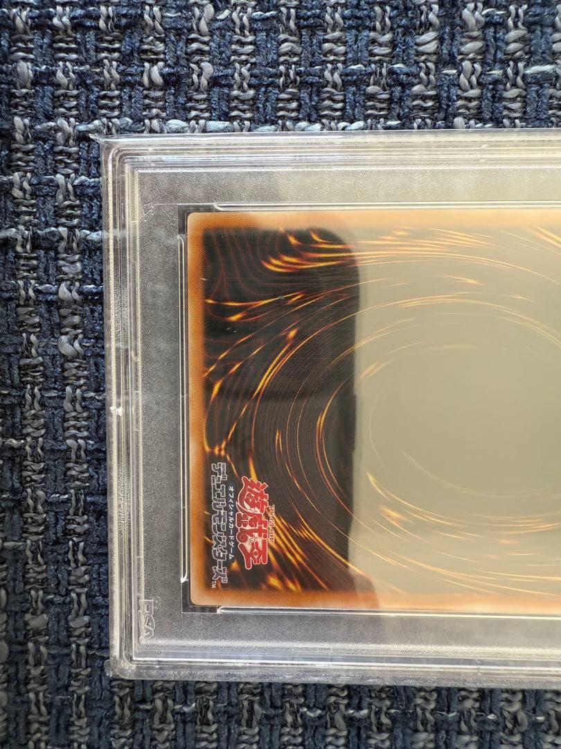 遊戯王　psa10　ブラック・マジシャン　レリーフ