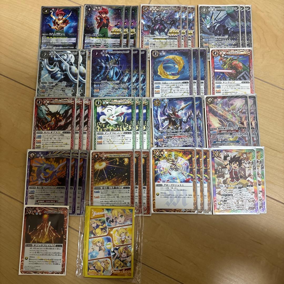 バトルスピリッツ　バトスピ　光導　デッキ　スリーブ付き