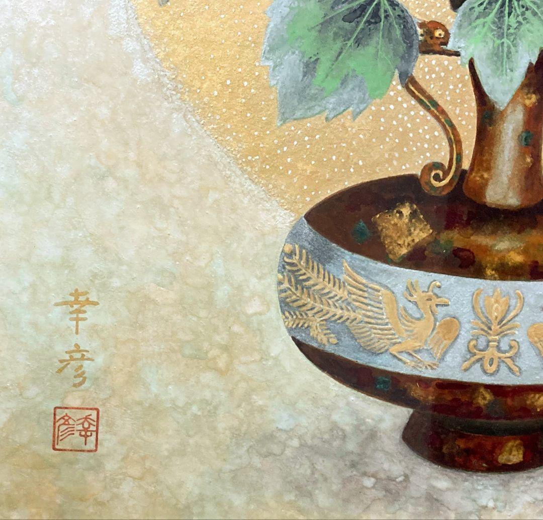 中川幸彦「花瓶華（共シール）」額装１０号●日本画作品 落款 押印●