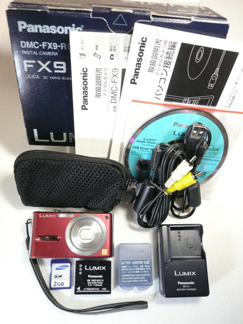 LUMIX★DMC-FX9⭐️極美品⭕️箱入り完品⭕️安心の実働品★レッド