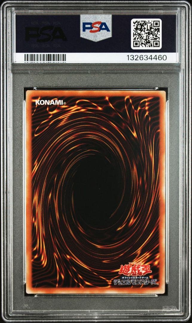 アンティークギアゴーレム　古代の機械巨人　レリーフ　psa9 美品　遊戯王