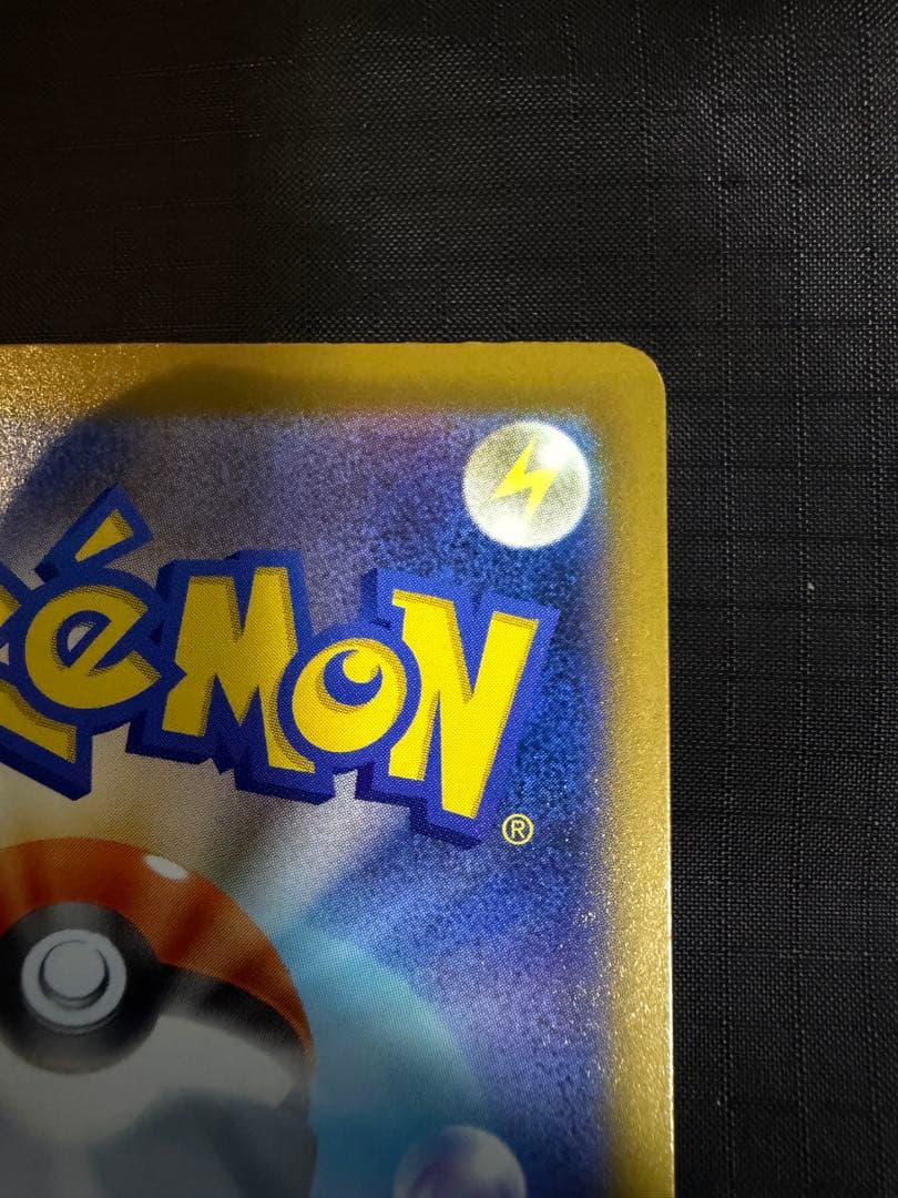 【値下げ】ポケモンカード メガカイリューex MUR