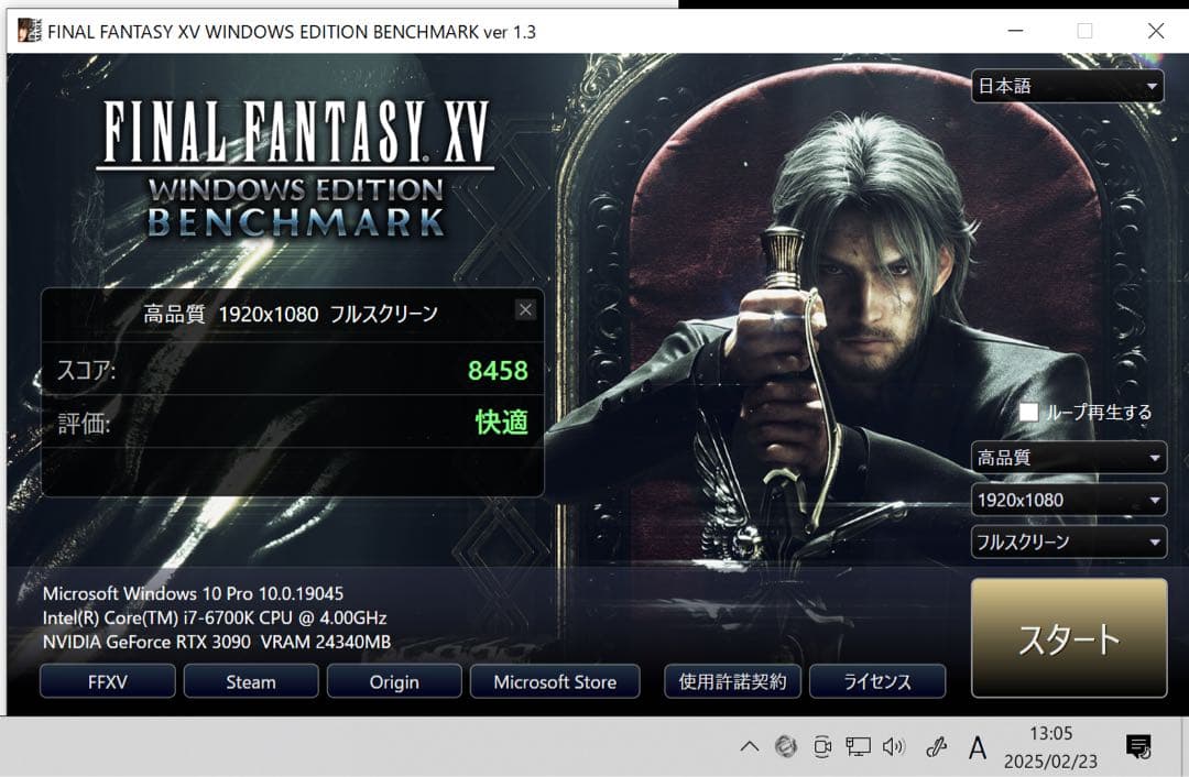 ほにゃらら　GeForce RTX 3090 GAMING X TRIO