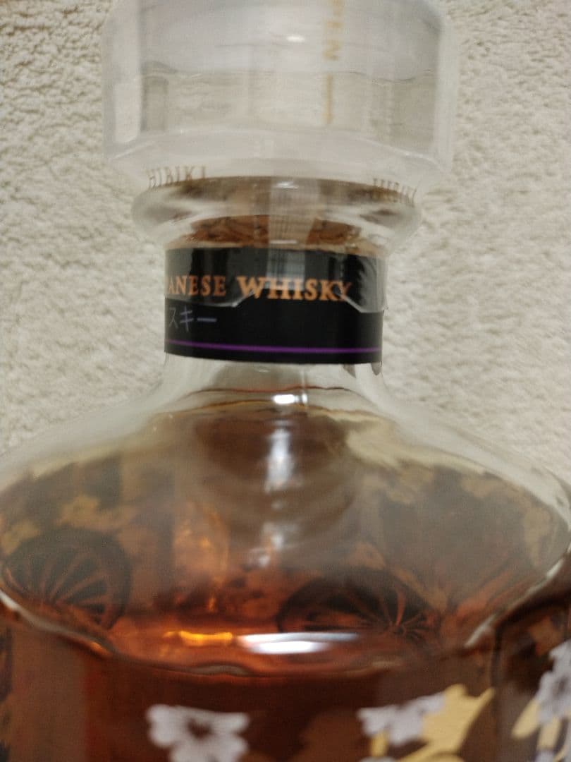 えのも　響 ジャパニーズハーモニーマスターズセレクト 意匠ボトル　3本