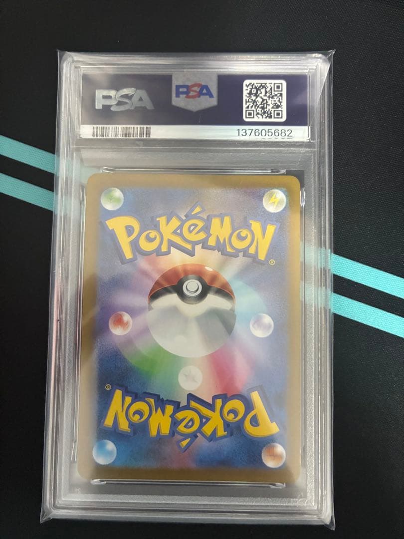 2024 ポケモンカード イーブイ アートレア #078