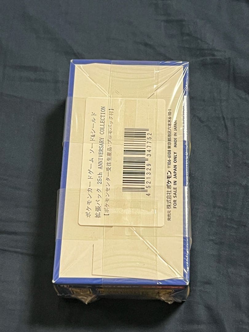 【未開封】25thアニバーサリーコレクション　1BOX　プロモ4パック付き