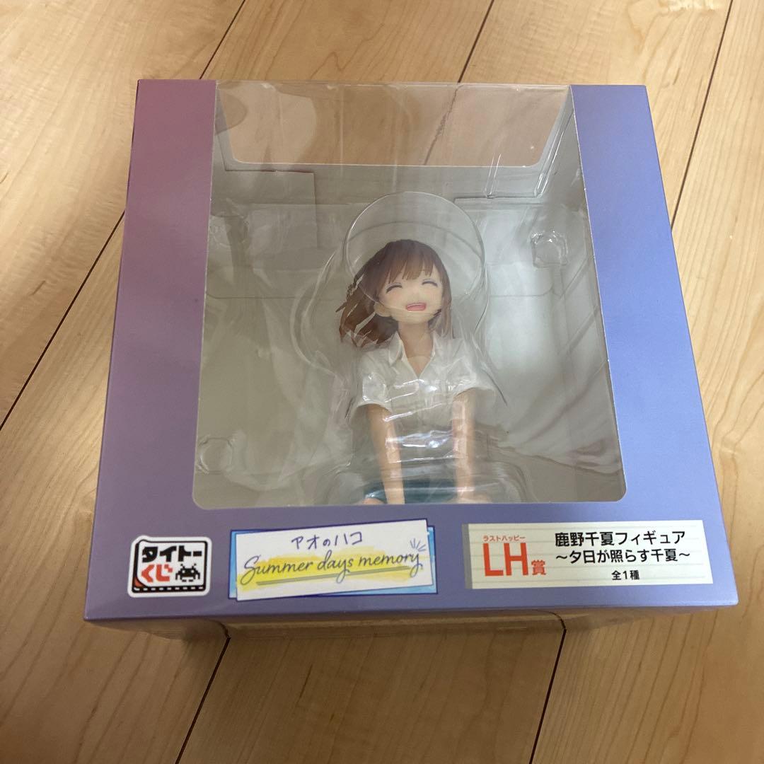 アオのハコ タイトーくじ 9点セット