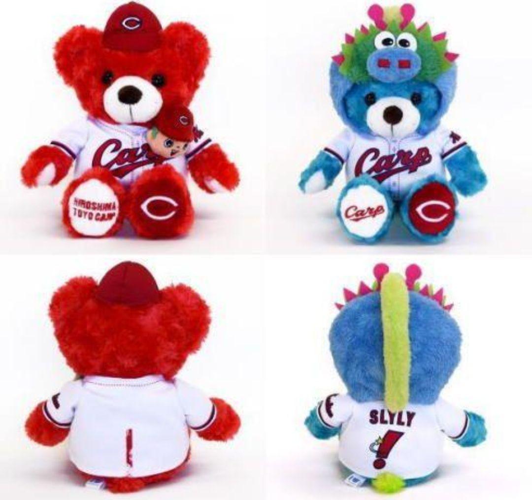カープご当地ベアセット（カープ坊や＆スラィリー）！広島限定！