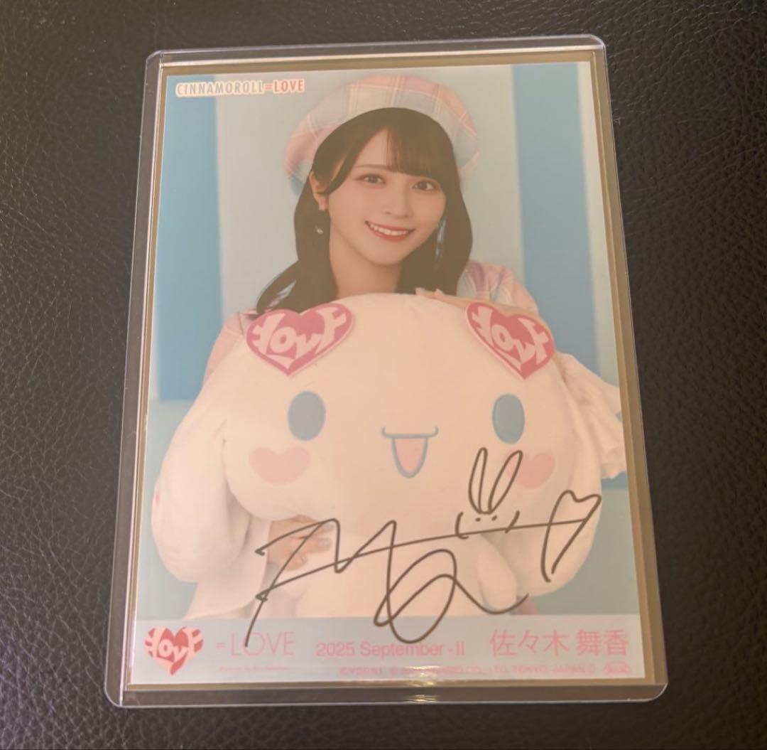 【直筆サイン】 イコラブ 佐々木舞香 シナモロール チュウ 生写真