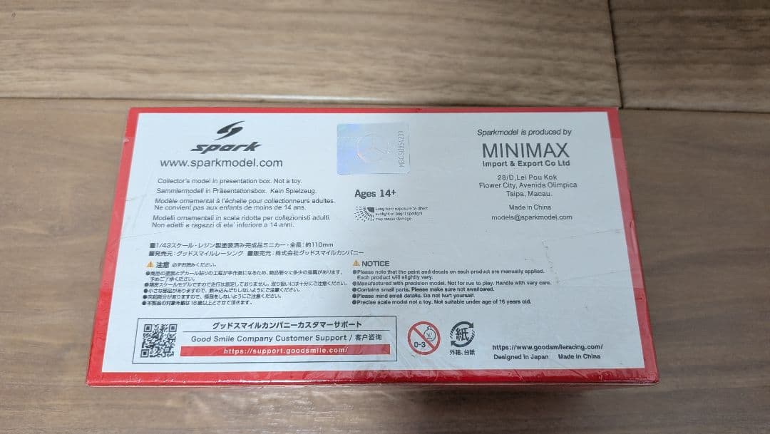 SPARK 1/43 グッドスマイル 初音ミク AMG 2024開幕戦Ver.