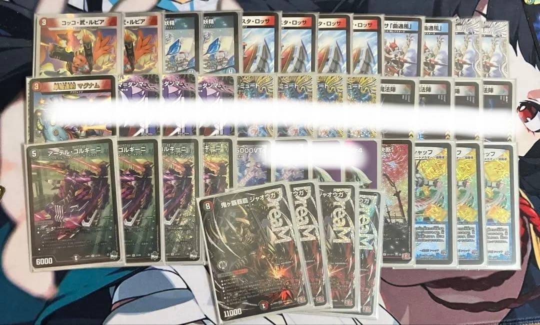 クローシスジャオウガ　デッキ　専用