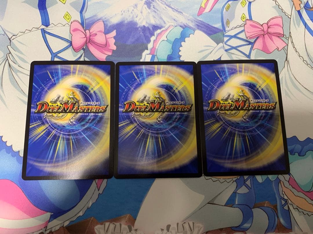 ボルシャック・栄光・ルピア　キャラプレミアムトレジャー