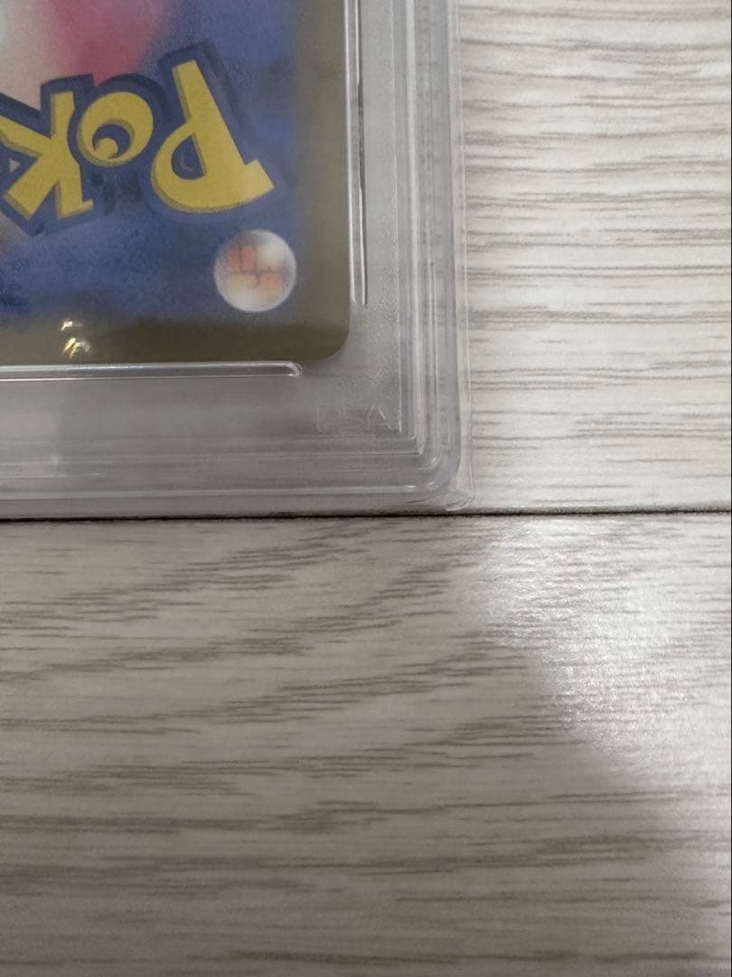 ポケモンカード カメックス 25th PSA10