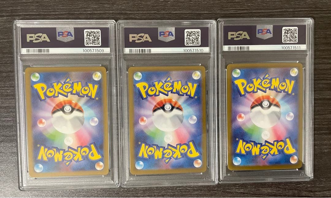 PSA10 9連番フシギバナ リザードン カメックス 151 御三家