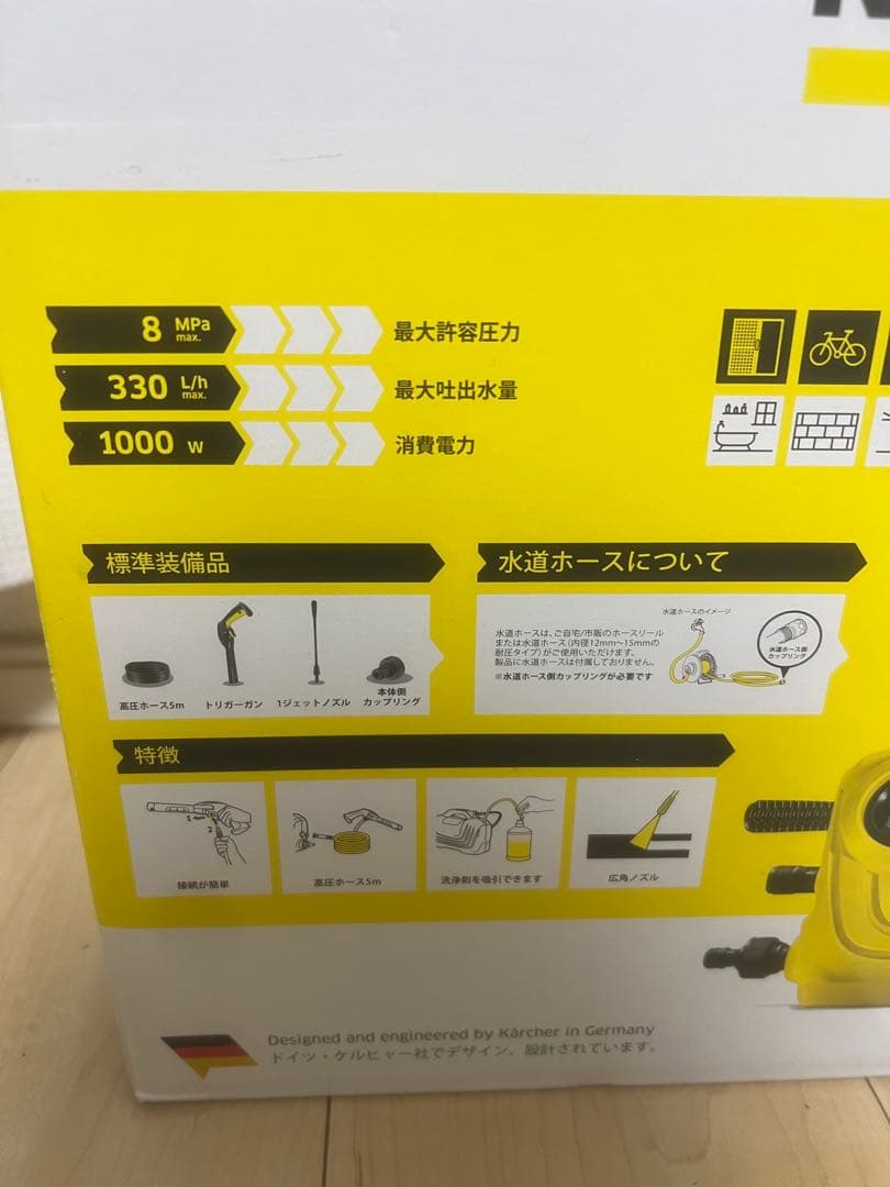 KARCHER K2 Classic 高圧洗浄機 本体