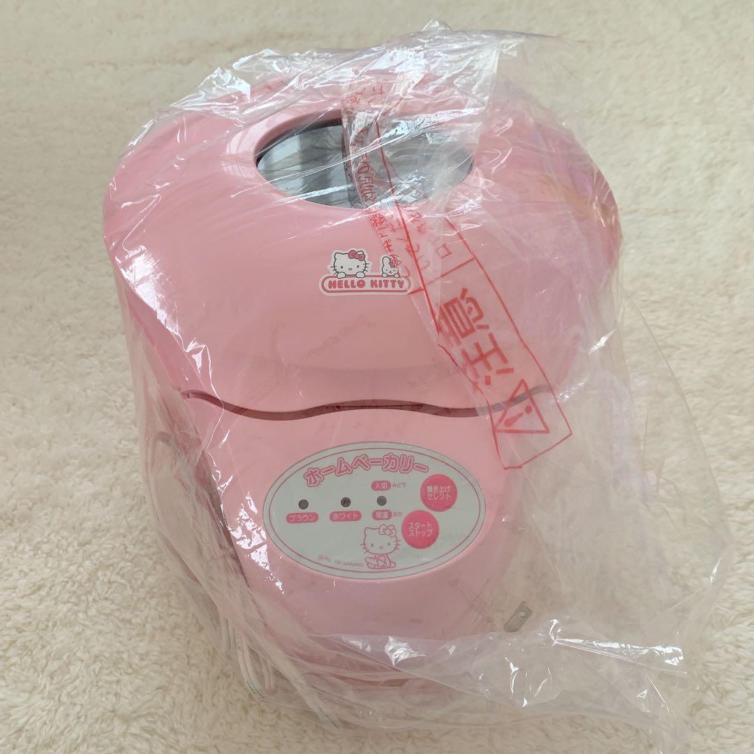 【希少レア】サンリオ ハローキティ ホームベーカリー 未使用品