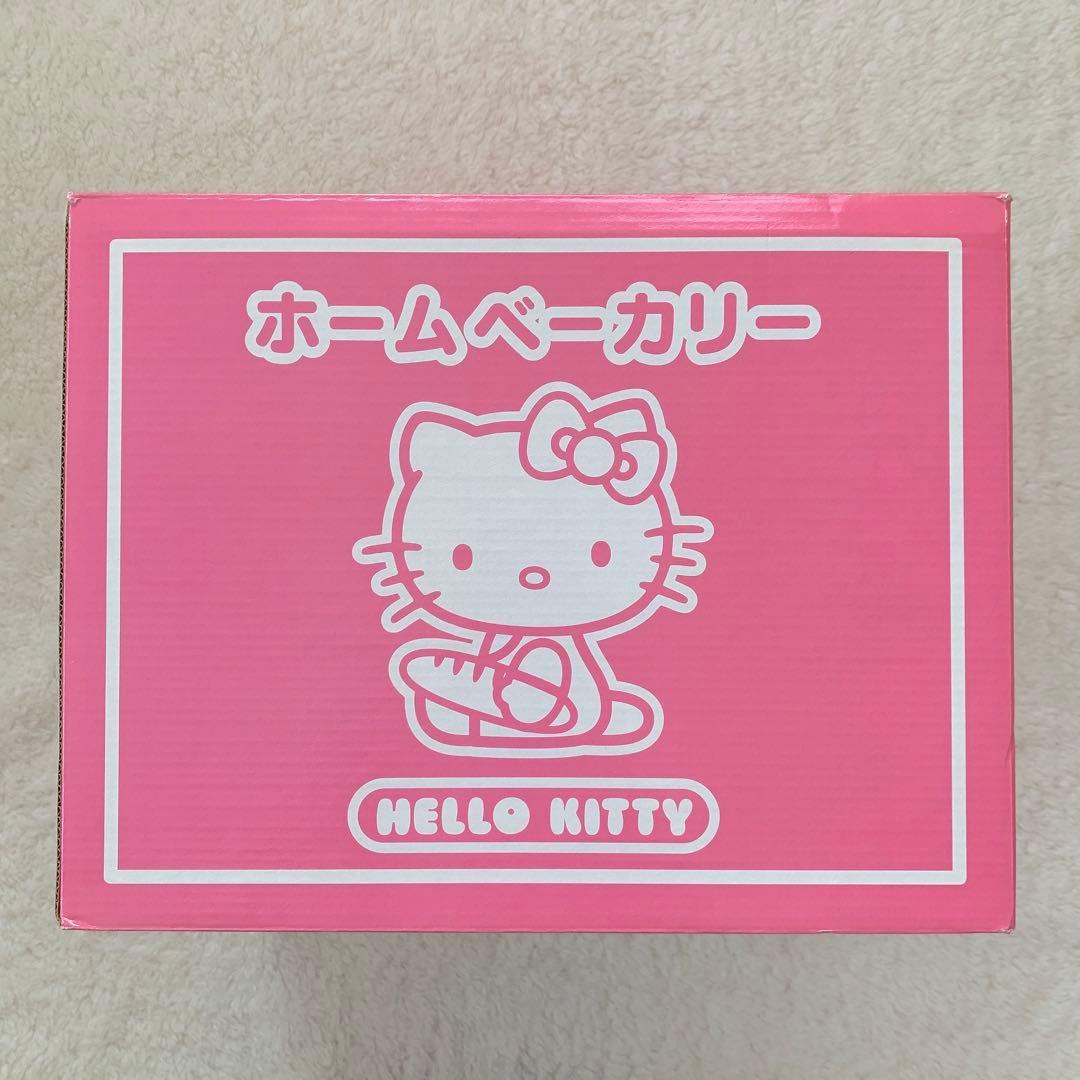【希少レア】サンリオ ハローキティ ホームベーカリー 未使用品
